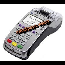 Verifone VX520 GPRS